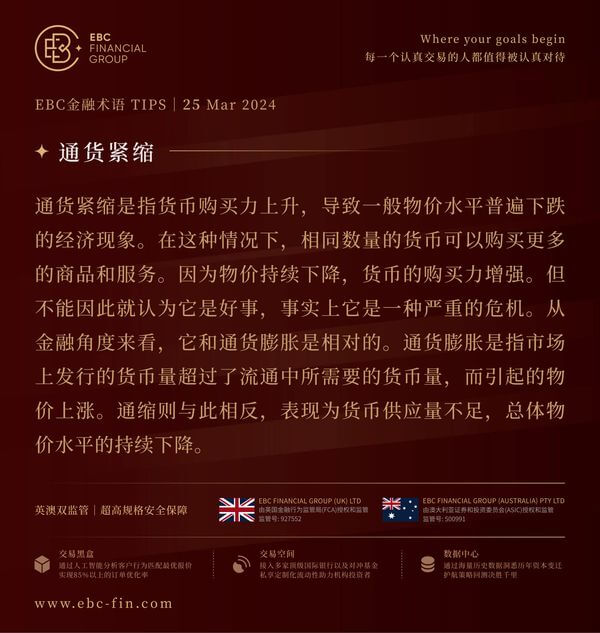 EBC环球焦点|美股遥遥领先 上周全线大涨(图3) EBC环球焦点|美股遥遥领先 上周全线大涨(图3)
